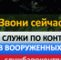 Служба по контракту. - Чарышский район