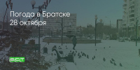 Поделитья во ВКонтакте - Братская Студия Телевидения