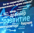Промышленный потенциал региона представлен на федеральном уровне - Администрация Томской области