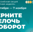 Калужане могут обменять монеты на банкноты без комиссии. - Хвастовичский район
