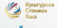 Культурная столица 2028 года. - Хвастовичский район