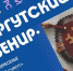 Мастеров приглашают принять участие в конкурсе «Сургутский сувенир» - Комсомольская Правда