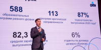 Учеба, стипендии и кампус: что ждет студентов в САФУ - САФУ имени М.В. Ломоносова