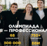 Для соцсетей_6.jpg - ХМГМА