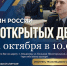 Фото - УФСИН по Хабаровскому краю