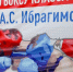 В Находке пройдёт краевой турнир по боксу памяти Алексея Ибрагимова - Администрация Находкинского городского округа