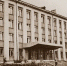 К 75-летию образования ООО «ЛУКОЙЛ – Инженерные навыки и Компетенции» (о составе фонда Р-150 ГАСДНО) - Государственная архивная служба