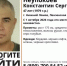 В Нижнем Ломове пропал 47-летний Константин Неупокоев - SMI58.Ru