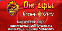 Источник изображения: Национальный центр народного творчества имени С.П. Кадышева - НИА Хакасия