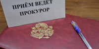В здании Управления ветеринарии Запорожской области состоится приём граждан Мелитопольской межрайонной природоохранной прокуратурой. - Город округ Мелитополь
