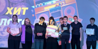 Квиз «Хит-лото». - Администрация МО Курчатов