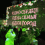 В Кисловодске на фасаде Нарзанной галереи покажут масштабное 3D-шоу - ATVmedia.Ru