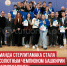 пост 5 - Cityopen.ru