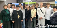 В модельной библиотеке школьники встретились с настоятелем храма - Быково-медиа