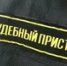 Ксения Калинина архив ИА «Башинформ» - Башинформ