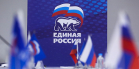 «Единая Россия» завершает проработку проекта бюджета перед рассмотрением в Госдуме - Единая Россия