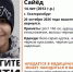 «Попросить о помощи не может»: в Екатеринбурге продолжается поиск пропавшего ребенка - EaNews.Ru