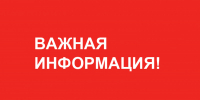 ФАП в поселке Янтарном 1 ноября будет закрыт - Газета Трибуна