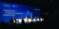Оксана Лут: кооперация науки и бизнеса существенно ускорит развитие АПК - Чувашский ГАУ