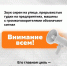 Что делать, если вы услышали на улице сирену? - Историко-краеведческий музей