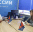 Студенты техникума познакомились с возможностями портала «Работа России». - Вавиловский университет