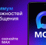 В Саратовской области запустили единую витрину региональных сервисов в МАКС - Вавиловский университет