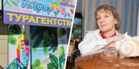 В Березниках пропала хозяйка турагентства: клиенты остались без туров, машину нашли брошенной, а ее ищут с водолазами - Bb59.Ru