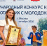 Заместитель директора гимназии Табасаранского района стала победителем VIII Международного конкурса краеведов - Голос Табасарана