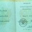 Глава Цунтинского района передал вдове погибшего бойца орден Мужества - Цунтинский район