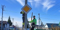 В Белом Ключе установили знаки приоритета - Ulyanovsk.Express