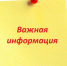 Началась массовая рассылка налоговых уведомлений    . - Шумихинский муниципальный округ