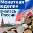 Не мелочись - Газета Степная нива