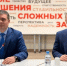 В МФЦ прошла первая встреча бизнес-омбудсмена с предпринимателями удаленных территорий региона - Администрация Томской области