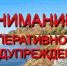 В Оренбуржье продлён режим чрезвычайной пожарной опасности - Time56.Ru