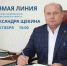 Глава Александровского округа А.В. Щекин проведёт очередную "Прямую линию". - Александровский муниципальный округ
