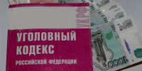 В Энгельсе супруги ждут суда за взятку инспектору для подключения воды в доме - Четвертая Власть