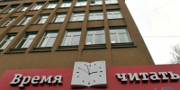 Мурманская Научка расскажет «Теплые истории для озябшего туриста» - Мурманский вестник