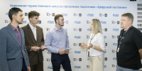 ОНПЗ подготовит 50 сотрудников для внедрения цифровых технологий на производстве - 12 канал