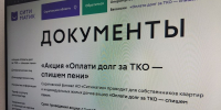 "Ситиматик" - ИА СаратовБизнесКонсалтинг