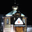 image - GazetaRB.Ru
