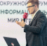 В Ханты-Мансийске пройдет форум «Информационный мир Югры» - Местное время