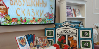 Доброе чтение в детской библиотеке | Фотография 1 - Магнитогорский металл