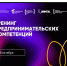 89 nz0qrfgmxcfs8egvgks5lqhpkyegdf1_txnapqzigm8vwiewlwfz65bd2epxwuuqtzjxo7orxbzs8udr7wkmi - РГРТУ