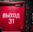 «Выход 31»: в России действует проект защиты подростков от вербовки - Департамент социального развития