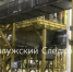 СУ СК России по Калужской области - Kaluga-Poisk.Ru