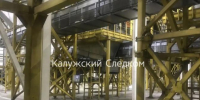 СУ СК России по Калужской области - Kaluga-Poisk.Ru