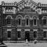 135 лет назад в Иркутске решили построить Александро-Мариинское училище - Baikal24.Ru