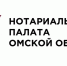 Нотариальный архив - Комсомольская Правда