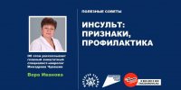 d69c4e63f6234d62a9627062ecad6578.jpg - Городской клинический центр