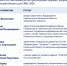 Баллы для своих, нули для чужих? Как защищены губернаторские премии от редакционного лоббизма - Penza-Post.Ru